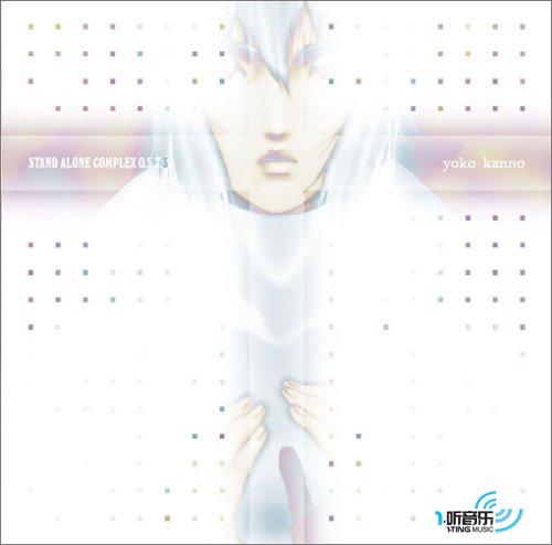 Ghost in the Shell Stand Alone Complex O.S.T.3