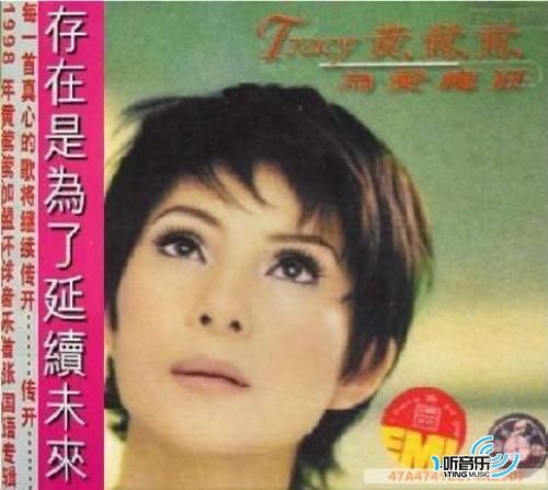 为爱疯狂