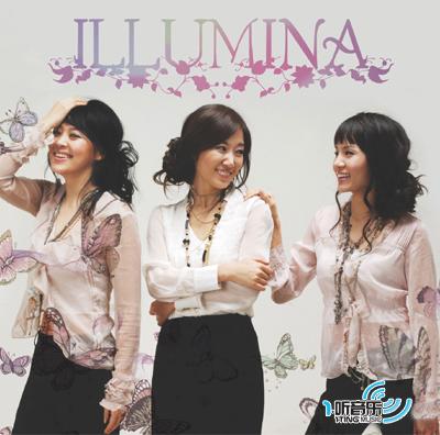 Illumina 首张专辑 Vol.1