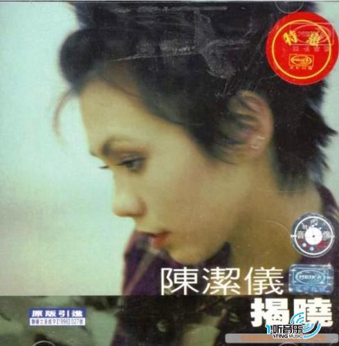 揭晓