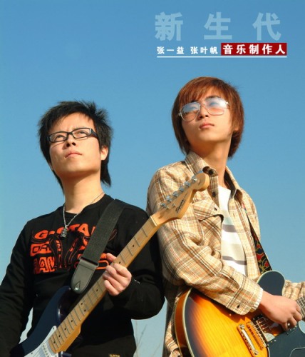 象爱我一样爱他