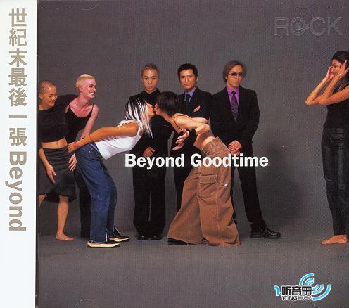 Good Time