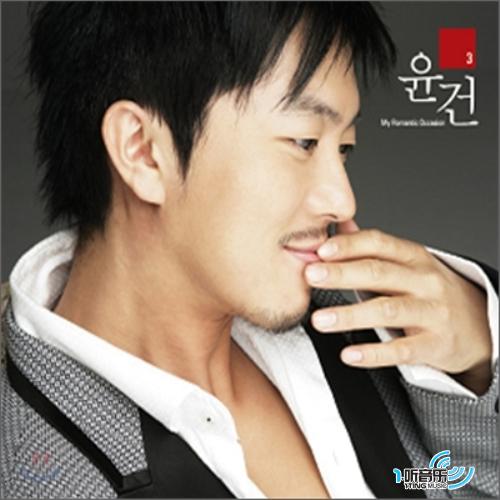 3辑-My Romantic Occasion