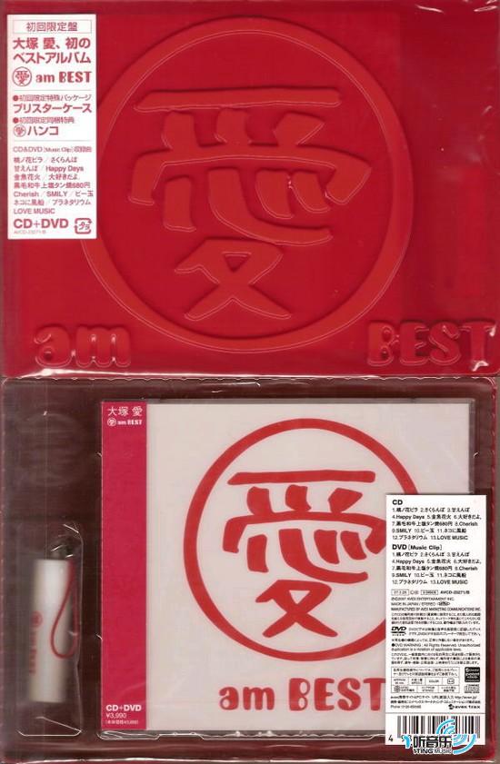 爱 am BEST