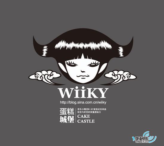 蛋糕城堡