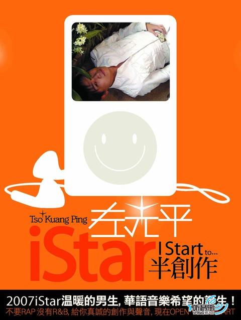 I Start To...