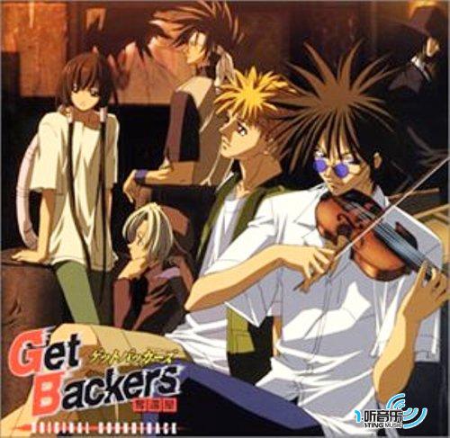 GetBackers オリジナル・サウンドトラック