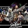 容祖儿 Opening+大大公司 - At17/王浩信/郑希怡/Sun Boy'z 试听