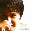 黄喆宇/温胜光 外星人 - 黄喆宇 试听