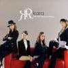 Kara 못 지킨 말 试听