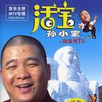 活宝详情