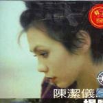 揭晓