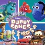 迪士尼皮克斯动画畅销金曲详情