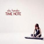 TIME NOTE详情
