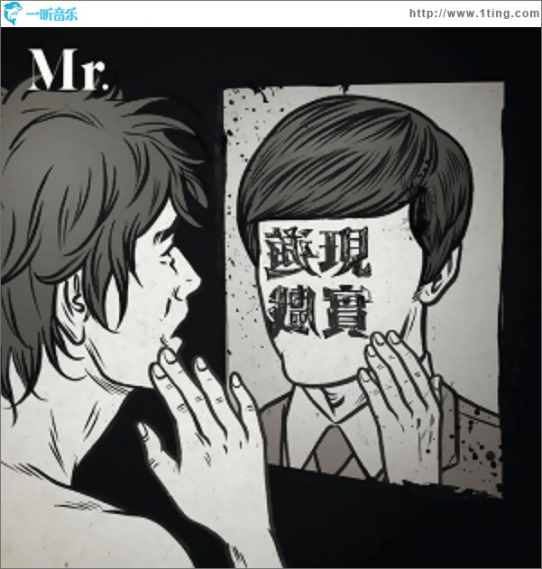 现实游戏