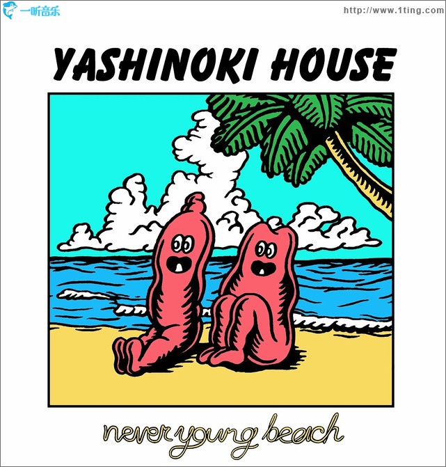 YASHINOKI HOUSE