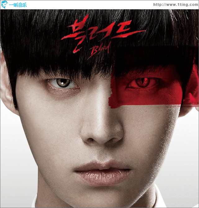 블러드 OST / Blood OST