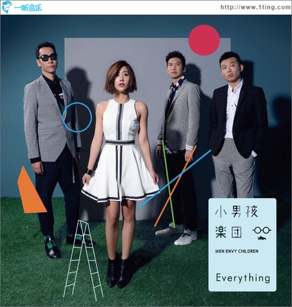 Everything