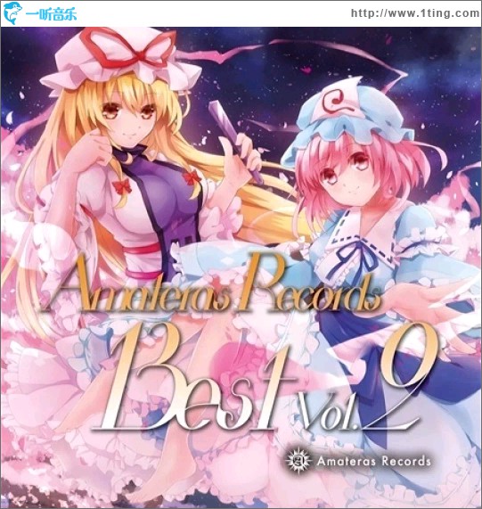 Amateras Records Best Vol.2