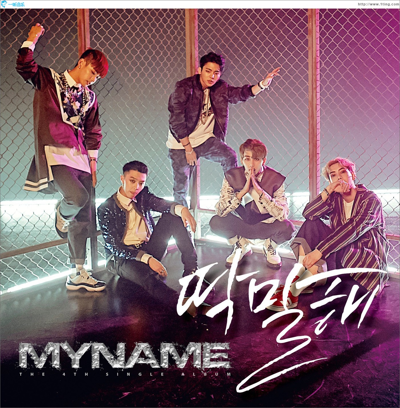 專輯封面myname4thsinglealbum