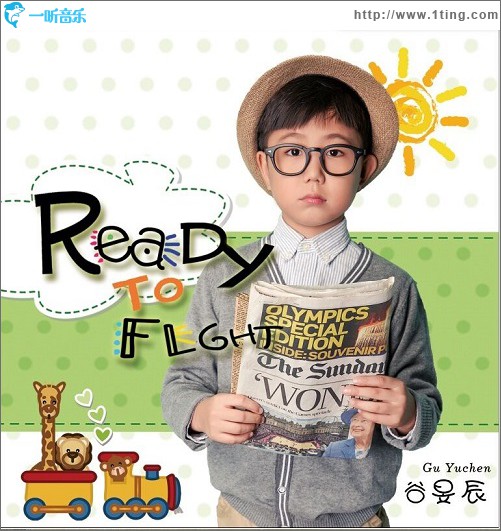 Ready to Fight (单曲)