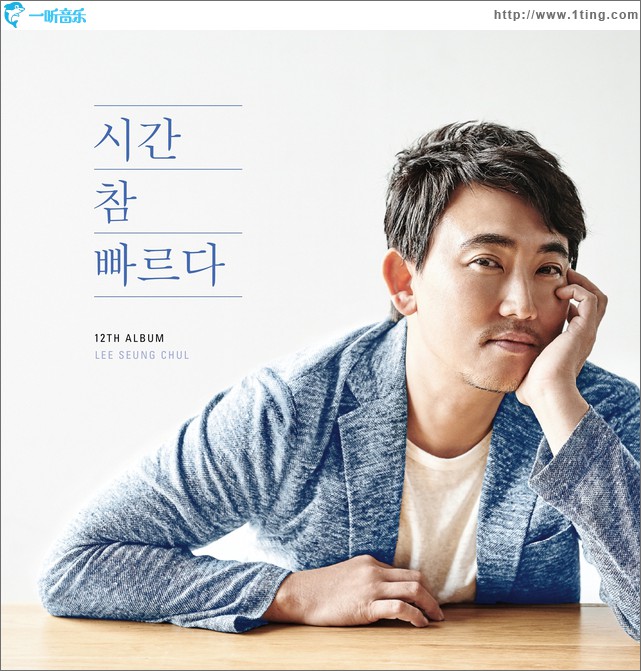 시간 참 빠르다