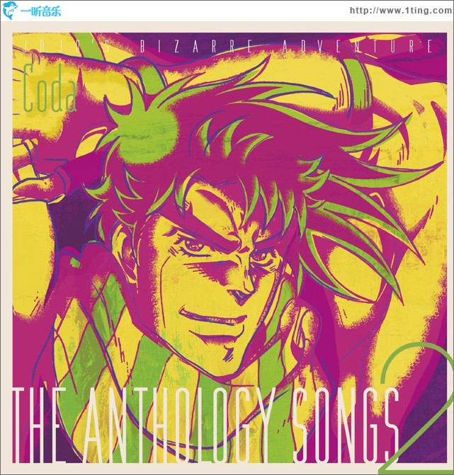 ジョジョの奇妙な冒険 The anthology songs 2 / TV动画《JOJO的奇妙冒险》原声集2