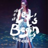 杨千嬅 如果东京不快乐 (Live) 试听