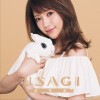 USAGI イマジン 试听
