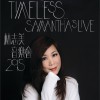 林志美 Don't Know Why (Live) 试听