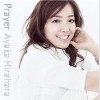 平原綾香 ソメイヨシノ98 试听