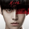 韩国原声带 열정이 된 슬픔 - 임나래 试听