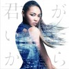 Crystal Kay THE LIGHT (English Version) 试听