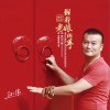 孙伟 爱的力量 试听