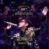 谭咏麟 Overture 试听