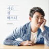 李承哲 (이승철) 시간 참 빠르다 试听