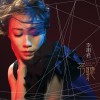 忘不了爱过的我 (单曲)