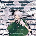 ゆきどけアゼリア详情