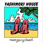 YASHINOKI HOUSE详情