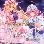 Amateras Records Best Vol.2详情