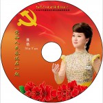 党和人民永远在一起 (单曲)详情