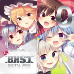 デジウィ BEST详情