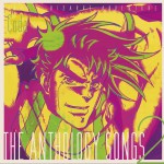 ジョジョの奇妙な冒険 The anthology songs 2 / TV动画《JOJO的奇妙冒险》原声集2
