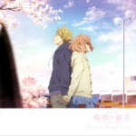 劇場版 境界の彼方 -I'LL BE HERE- オリジナルサウンドトラック详情