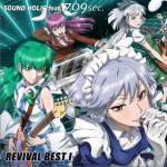 REVIVAL BEST I详情