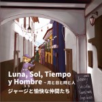 Luna, Sol, Tiempo y Hombre详情