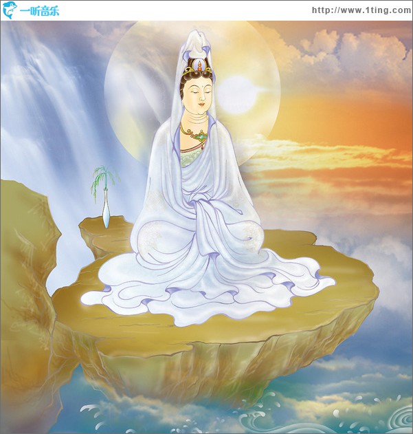 白衣观音大士灵感神咒