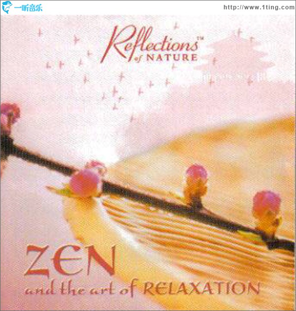 Zen 禅与松弛的艺术