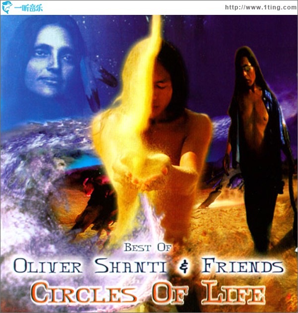 Circles Of Life(生命轮回)