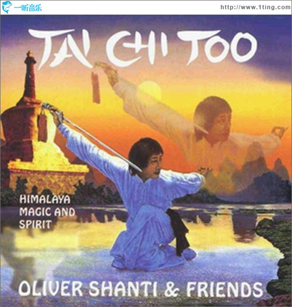 Tai Chi Too（太极II）